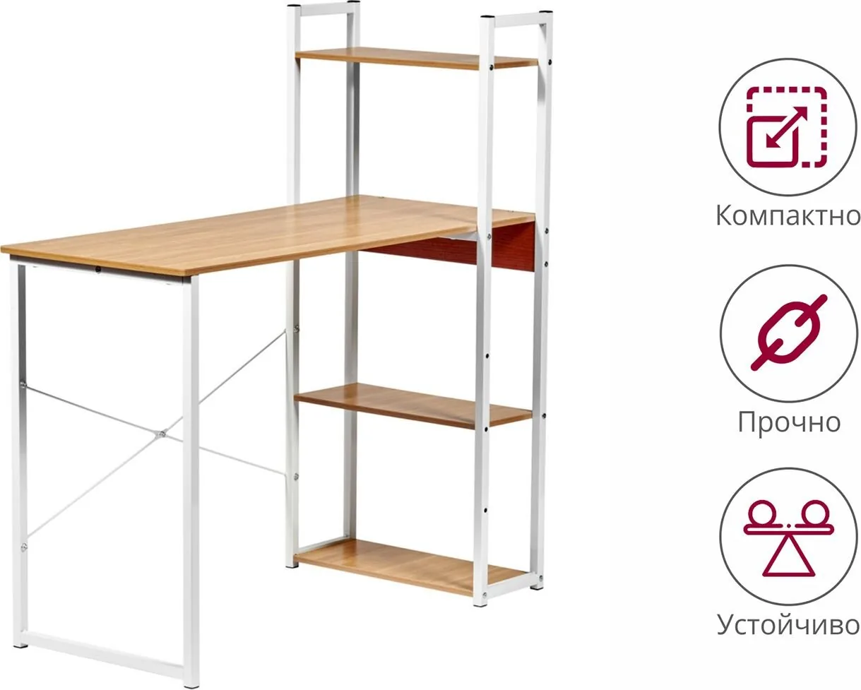 Стол письменный с полками Frame 100x45x110 см, светлое дерево, белый