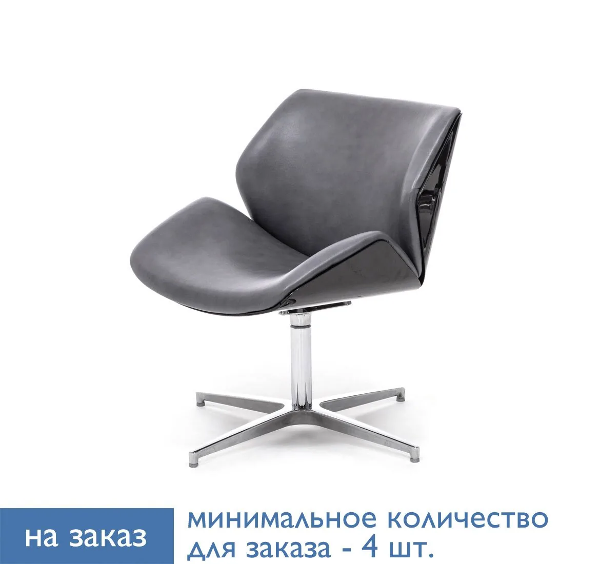 CHARM Wood lounge кресло СЕРЫЙ/ЧЕРНЫЙ