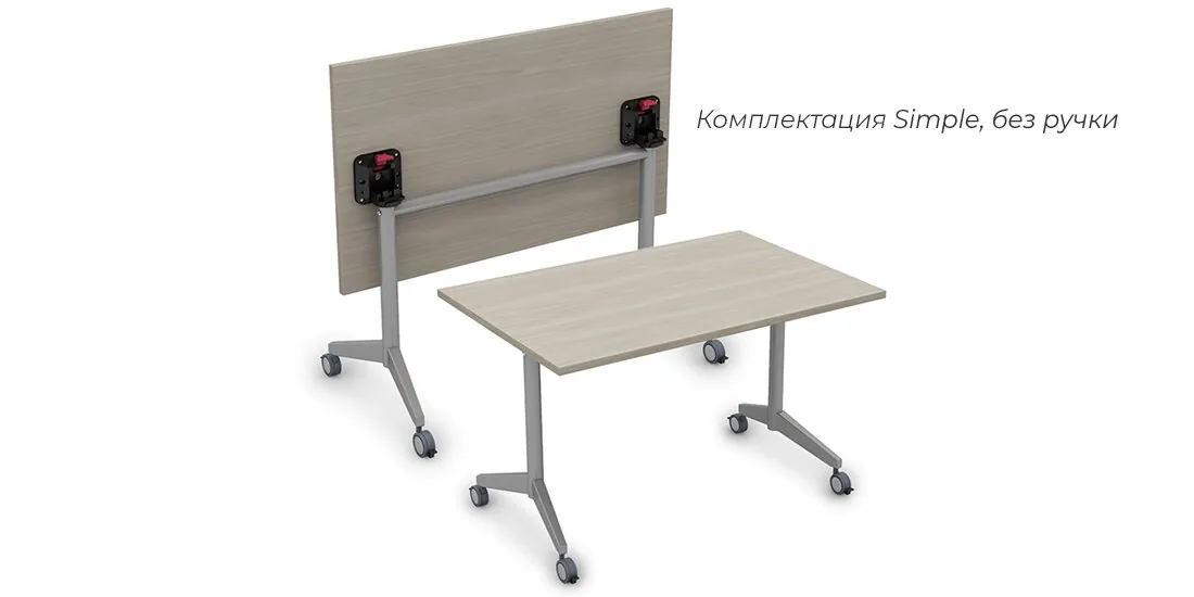 8СР.114-S Складной прямолинейный стол Simple (1600*700*750) Венге (Трансформеры BEND)