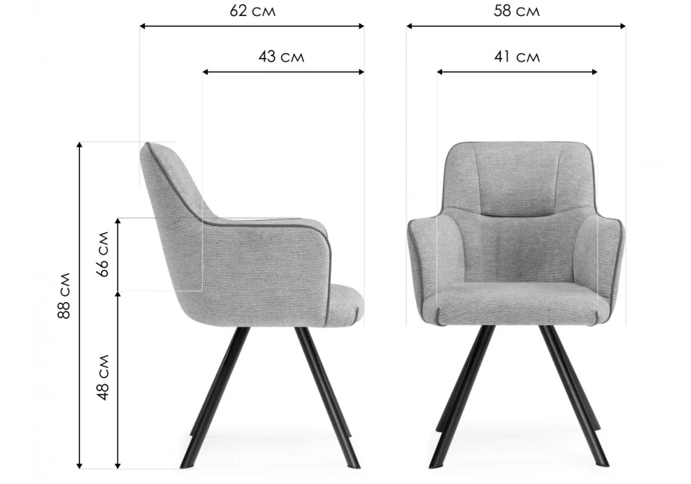 Стул на металлокаркасе Elis gray/dark gray/black.