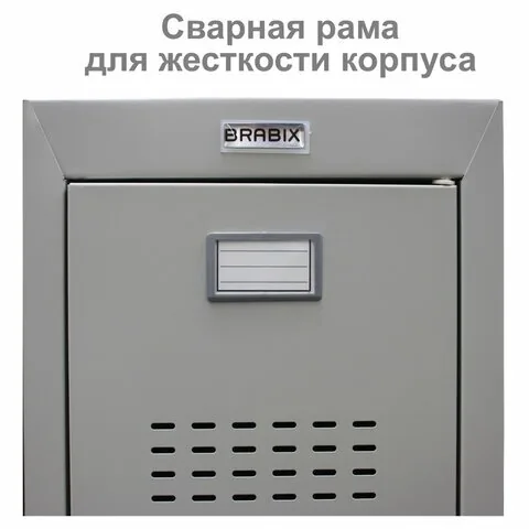 Шкаф металлический для одежды BRABIX "LK 21-80", УСИЛЕННЫЙ, 2 секции, 1830х800х500 мм, 37 кг, 291129, S230BR406102