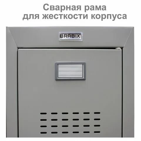 Шкаф (секция без стенки) металлический для одежды BRABIX "LK 01-40", УСИЛЕННЫЙ, 1830х400х500 мм, 291131, S230BR403202
