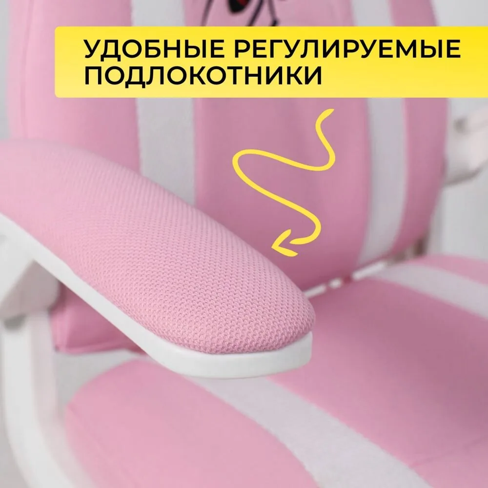 Кресло поворотное ELEN, ткань, розовый 102536