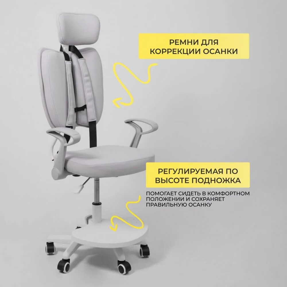 Кресло поворотное Twins, серый, ткань 75267