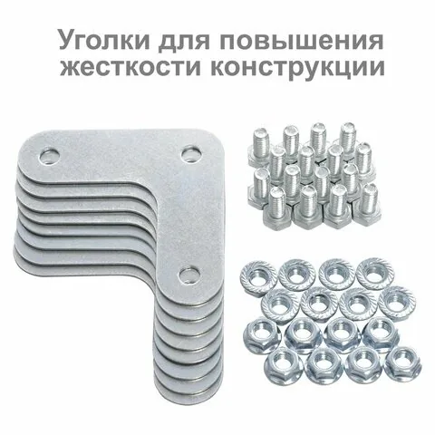 Стеллаж металлический BRABIX "MS Plus-185/60-4", 1850х1000х600 мм, 4 полки, регулируемые опоры, 291107, S241BR156402