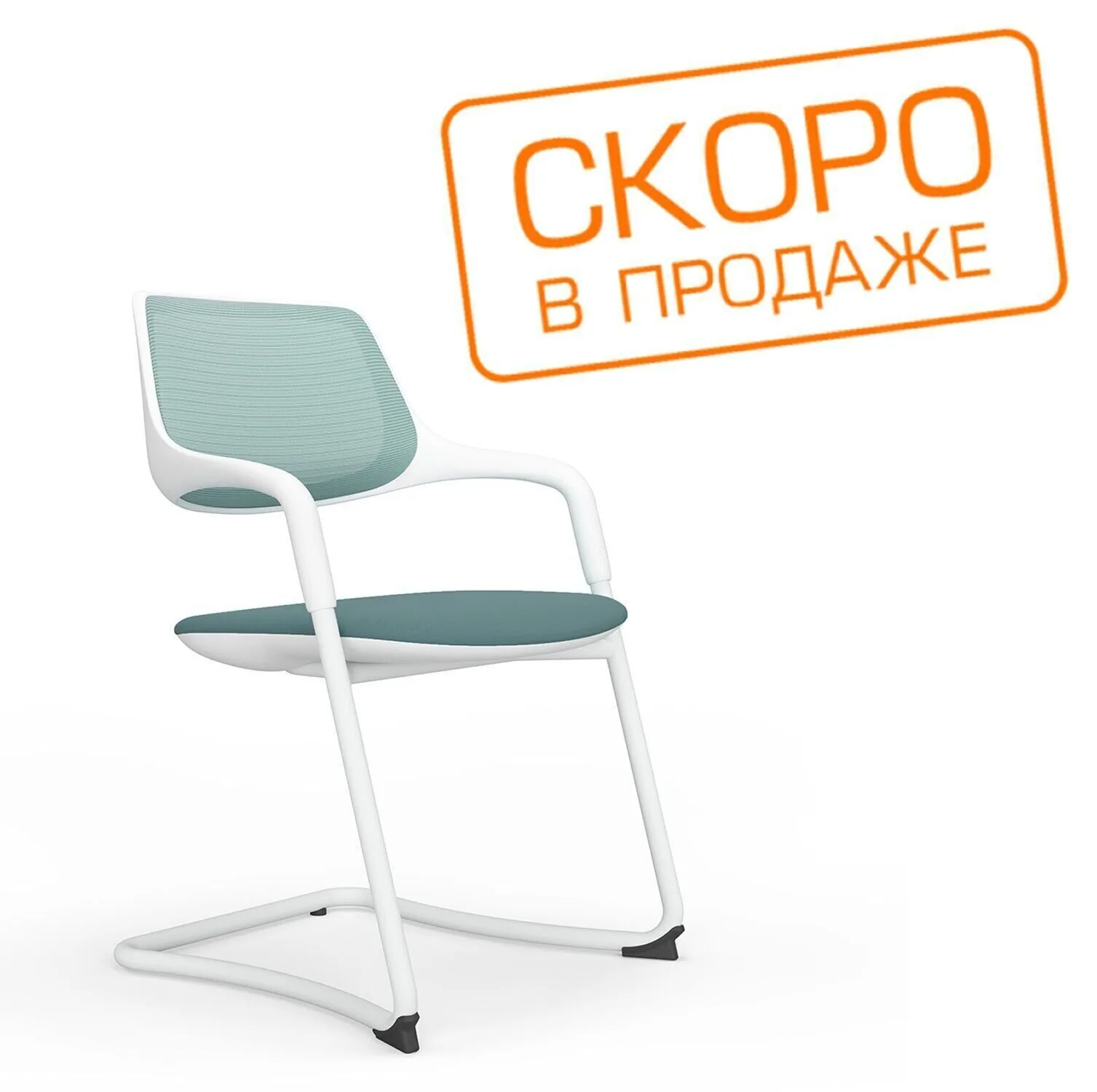 Кресло Scroll SF HY-813B Голубой/Серый