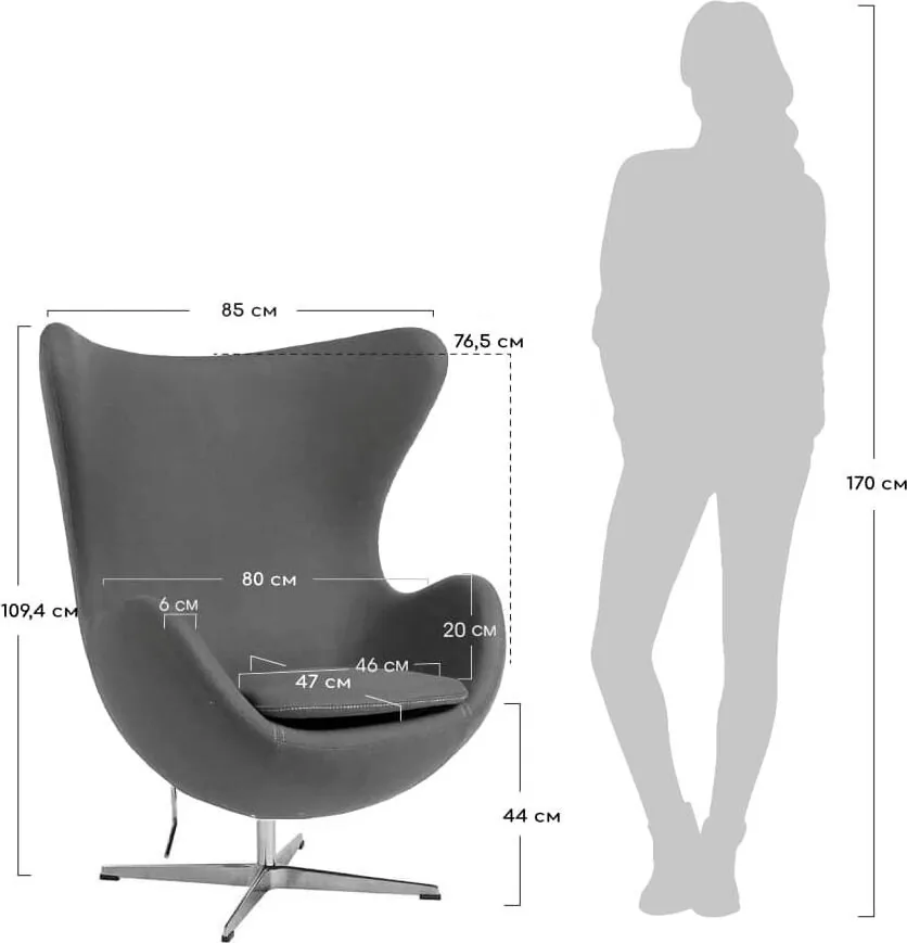 Кресло EGG STYLE CHAIR графит, искусственная замша