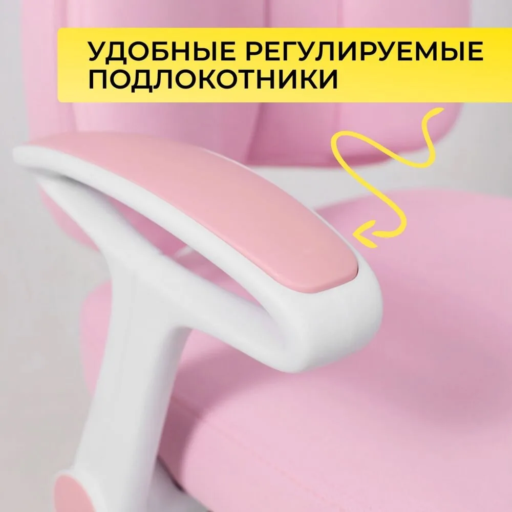 Кресло поворотное LOLU, ткань, розовый 102542
