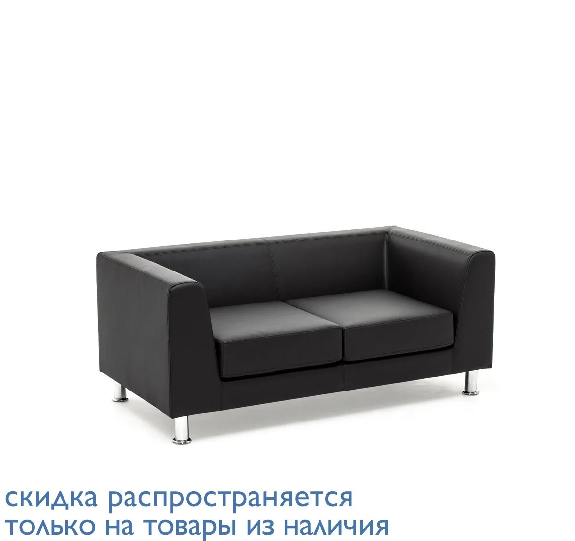 EVA Диван 2м кож+кожзам, мет ЧЕРНЫЙ/КОЖА