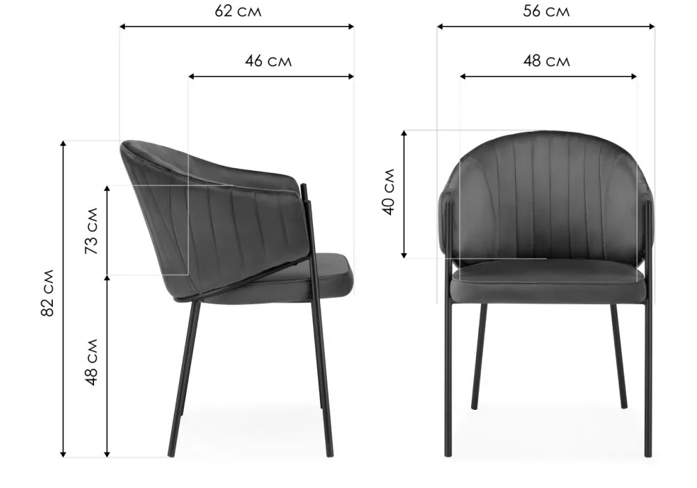 Стул на металлокаркасе Kortni dark grey / black 15703